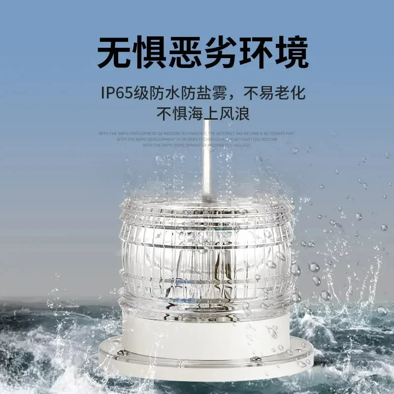 

MarineSolar/NavigationAnchor/AviationObstacleIndicator/ThrowingSignalWarningLights
