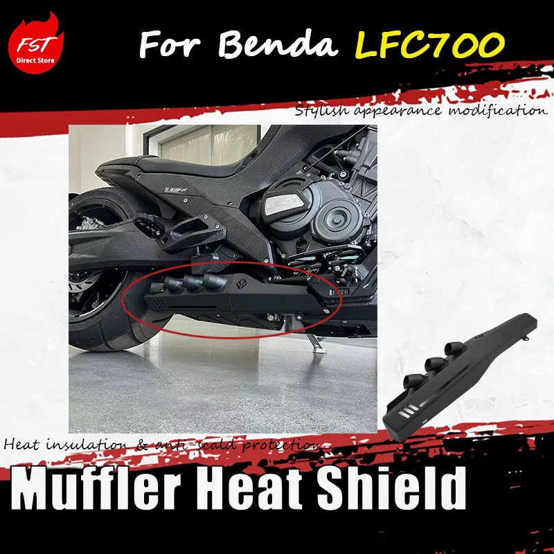 For Benda LFC700 special modified exhaust hood - exhaust heat protection cover - exhaust impact protection cover accessory