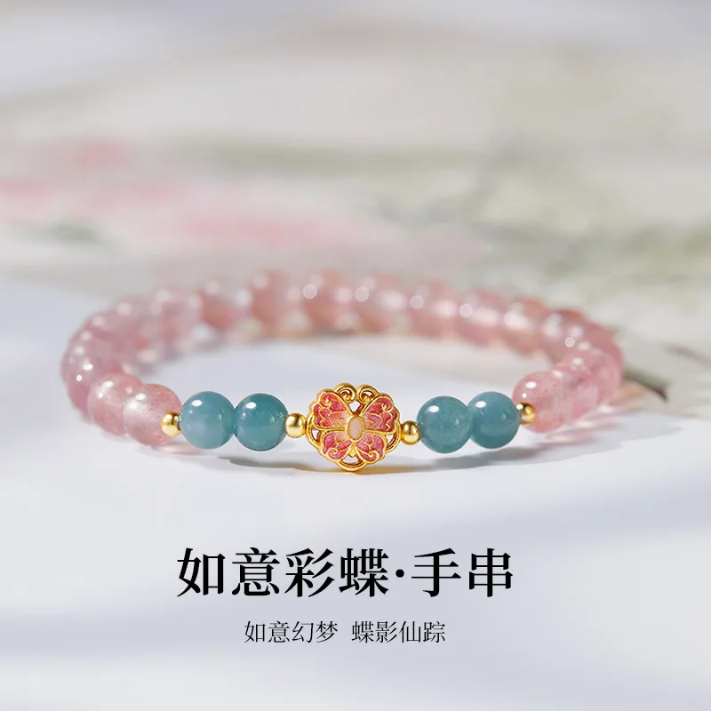 

Foot Silver 999 Cold Enamel Butterfly Blue Water Jade Strawberry Crystal Bracelet for Women Chinese Style Valentine's Day Gifts