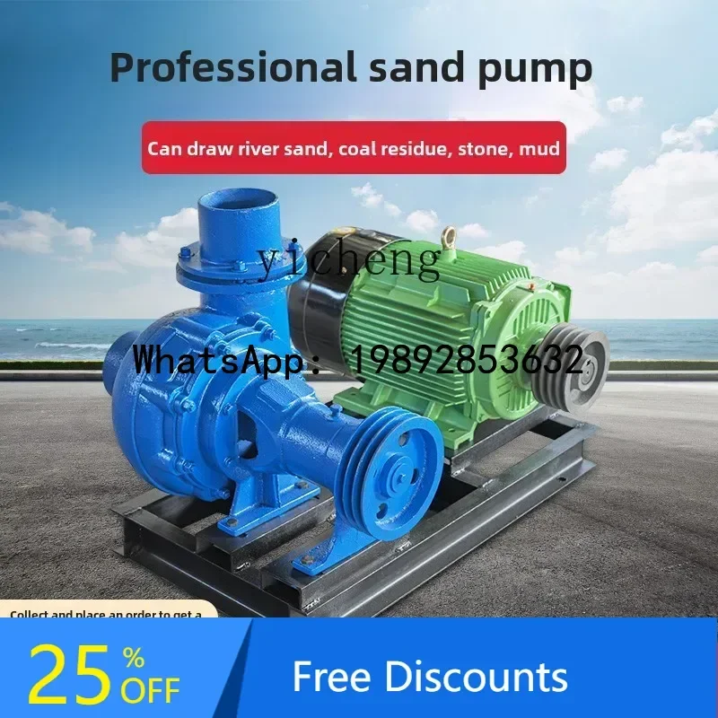 

A3 Horizontal Sand Pumping Pump River Bottom Sand Mining Sediment Marine Large Sand Pumping Engine Engine Mud Pump