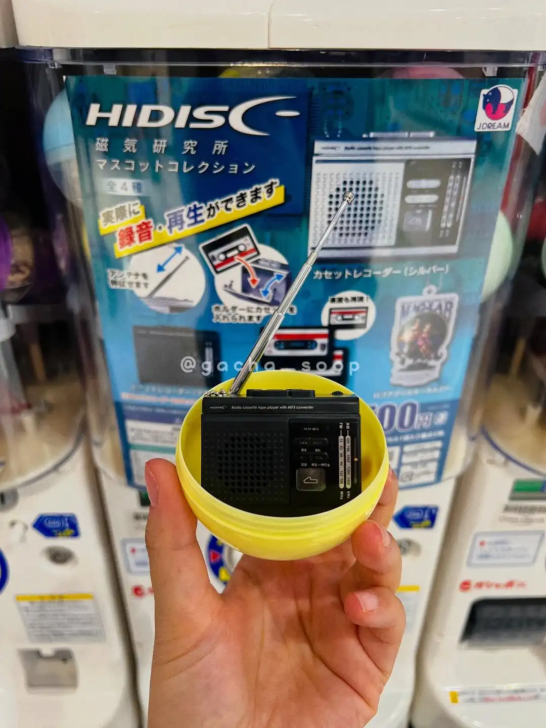 J.DREAM cápsula de juguete, colección de mascotas de laboratorio magnético HIDISC, grabadora de Cassette, cinta, llavero en miniatura, figuras