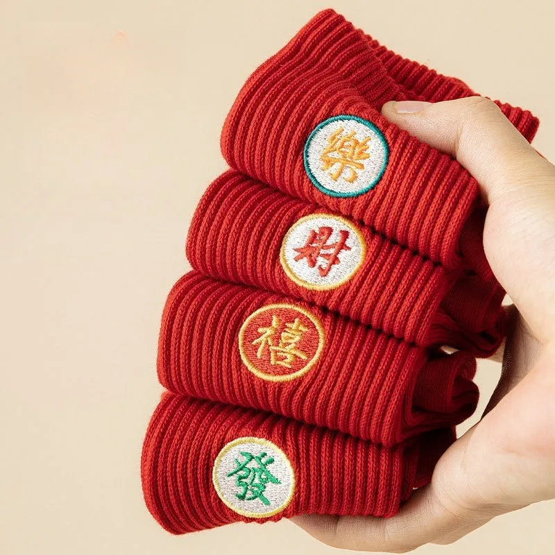 

5 Pairs Cotton Chinese-style Embroidered Red Mid-calf Socks Adult Women's Socks Set Fashion Knit Thermal Socks Woman Hosiery