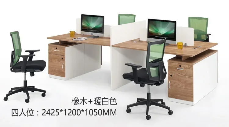 Modern Office Furniture Combination Office Table Partition Work Space Card Staff Table