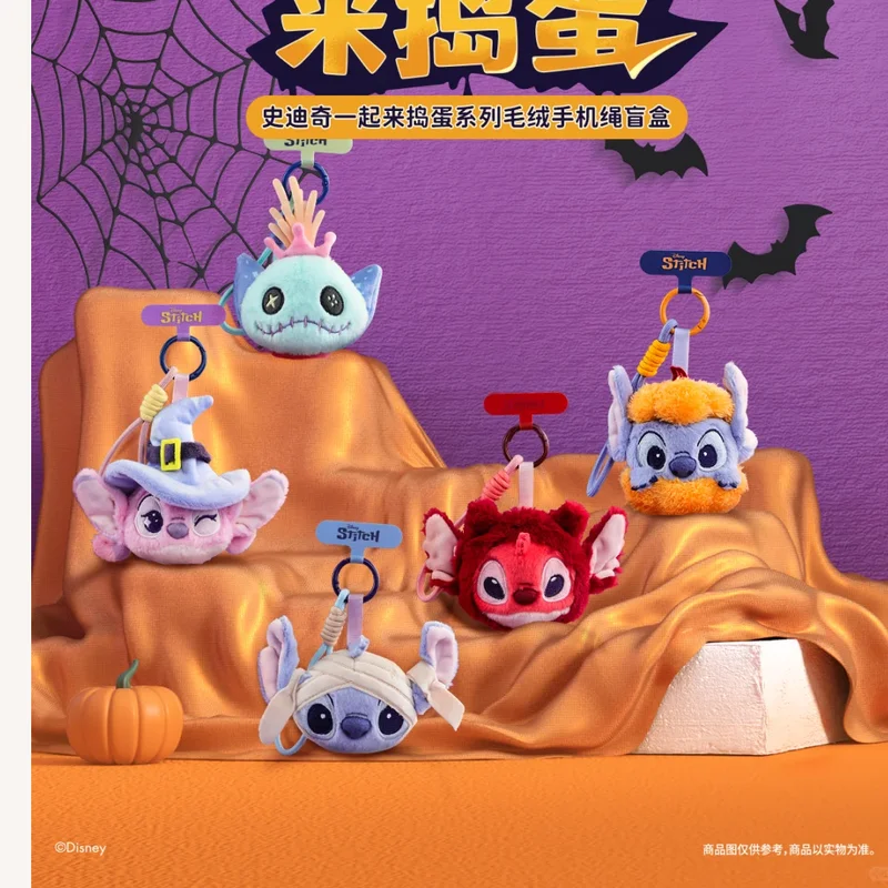 

Genuine 52TOYS Stitch Halloween prank phone rope blind box bag hanging decor trendy play desktop room festival party decor Cute