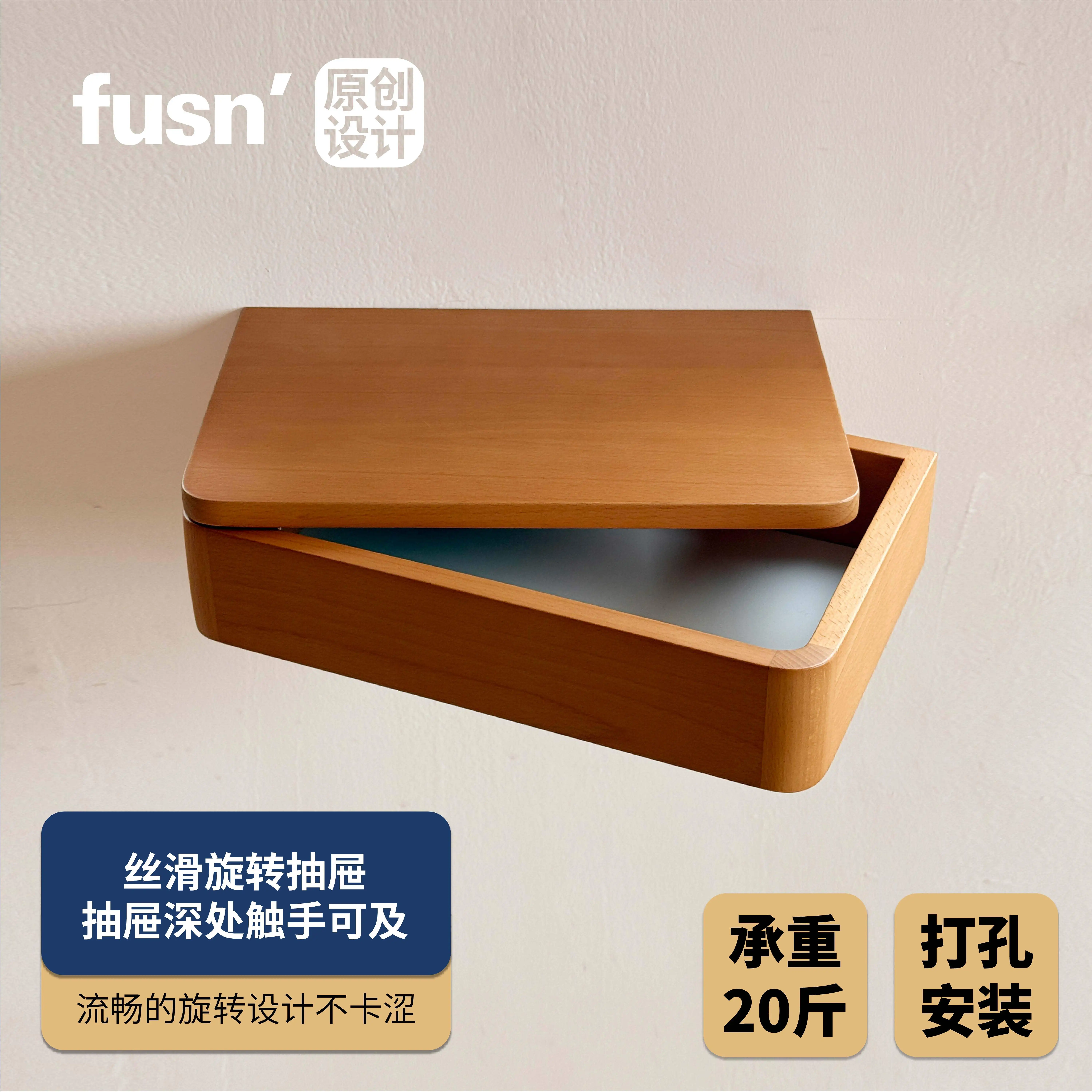 Fusn reproduction · RBC280 rotating bedside table suspension projector bracket punched wall suspension drawer cabinet