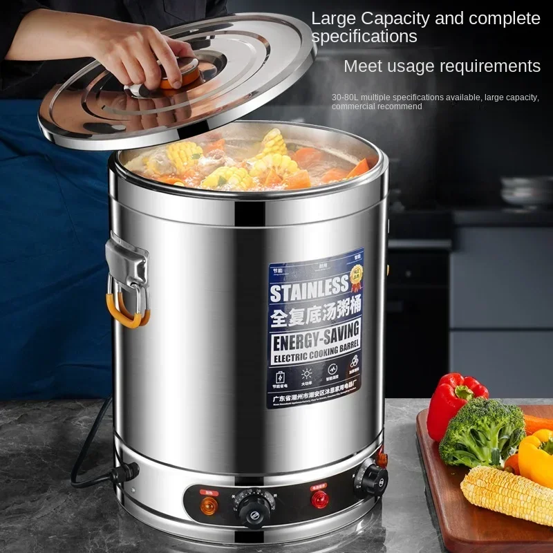 304 Stainless Steel Electric Heating Steaming Boiling Vat Commercial Large Capacity Porridge Soup Bucket