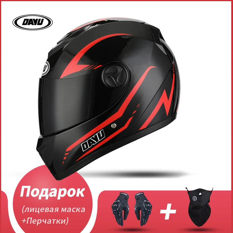 For adults Motorcycle Helmet 2 Gifs Motocross Helmet  Dual Lens Full Face casque Double Visors casco moto Motorbike Helmet