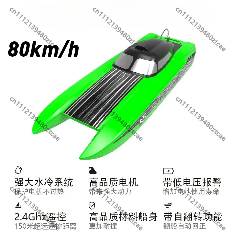 79803 High Speed Brushless RC Water Model Hardware Spare Parts Electric Racing Boat Repair Replacement Accessories