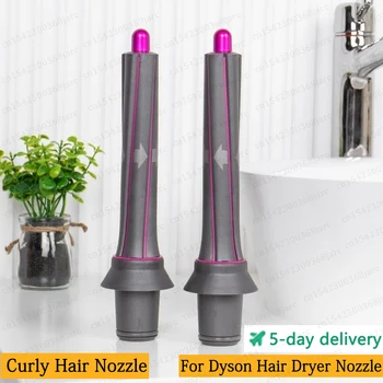 다이슨 초음속 헤어 드라이어 컬링 어태치먼트, 자동 컬링 깍지, 에어 스타일러 실린더 빗 액세서리, 40mm