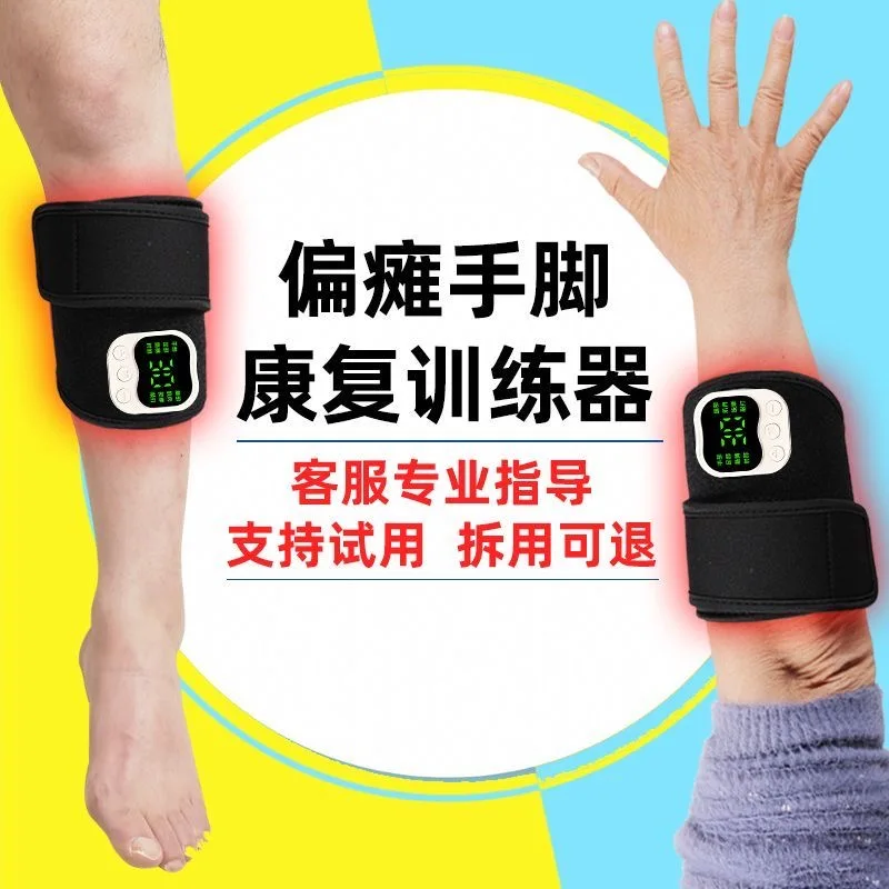 Finger and Hand Hemiplegia Rehabilitation Trainer, Arm Function and Leg Training Equipment, Foot Exercise