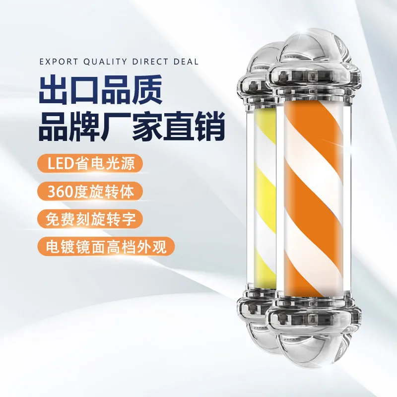 cylindrical wall-mounted super bright hair salon LED hair salon barber shop waterproof outdoor patch wall-mounted turn light