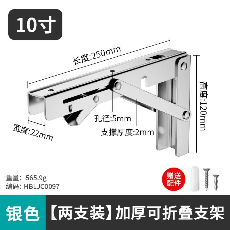 Movable telescopic triangle support bracket baffle wall rack