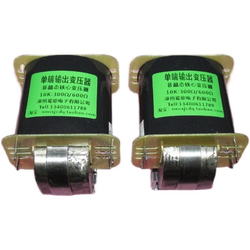 1 Paar amorpher Dual-C-Kern 10K: 300 Ω/600 Ω Single-Ended-Ausgangstransformator für 300 Ω 600 Ω Kopfhörer Vorstufe, 20 Hz-79 kHz
