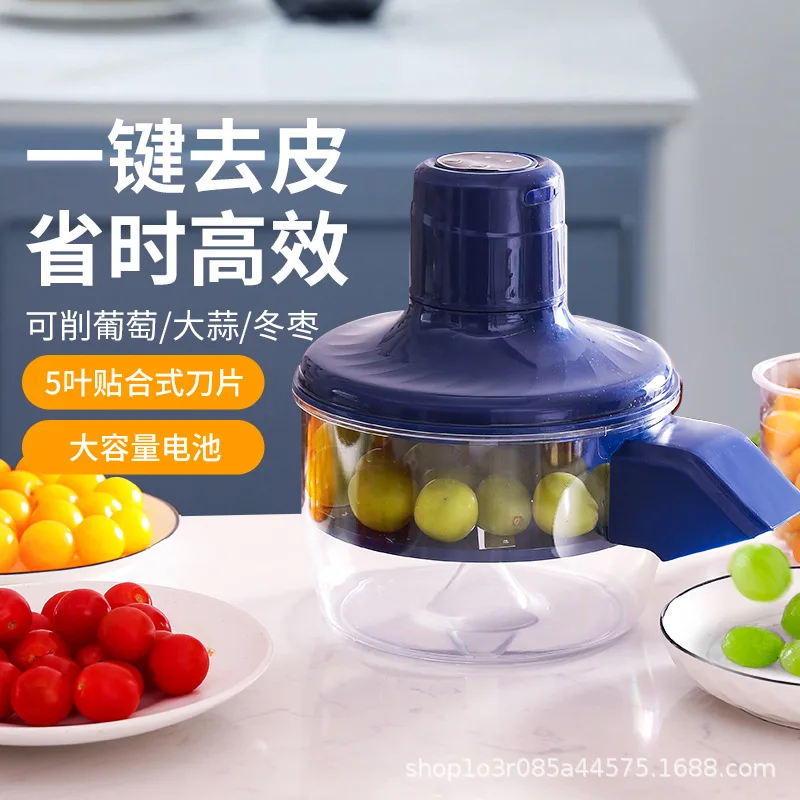 

Suitable for Cross-border electric grape peeling machine, automatic household electric fruit peeler, Qingti peeling machine arti