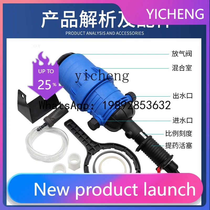 X2 Dosing Device Farm Veterinary Automatic Dosing Machine Pig Chicken Coop Water Line Mixing