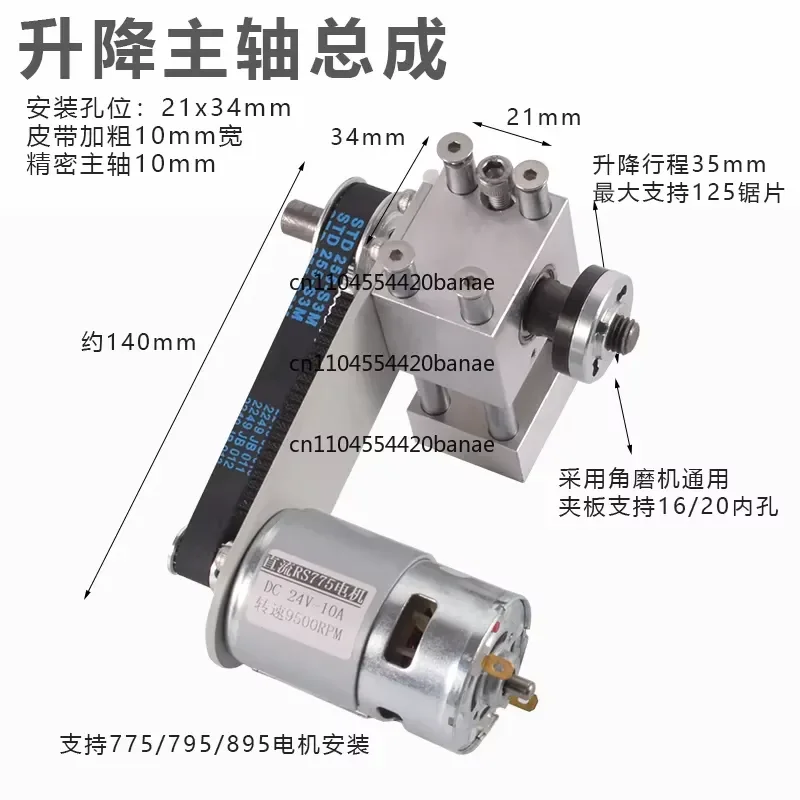 for Spot Table Saw Spindle Precision Miniature Bearing Housing DIY Woodworking Shaft