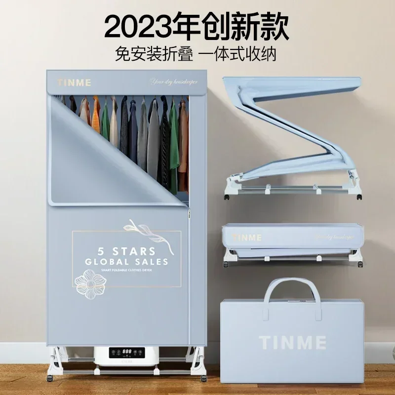 

TINME dryer for household small foldable dryer clothes air drying large capacity wardrobe dryer portable clothes