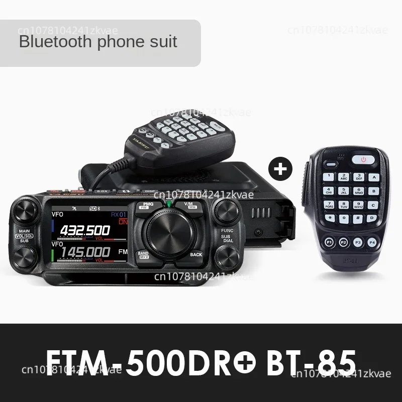 FTM-500DR 500D vehicle station UV dual-stage digital radio 50W high power