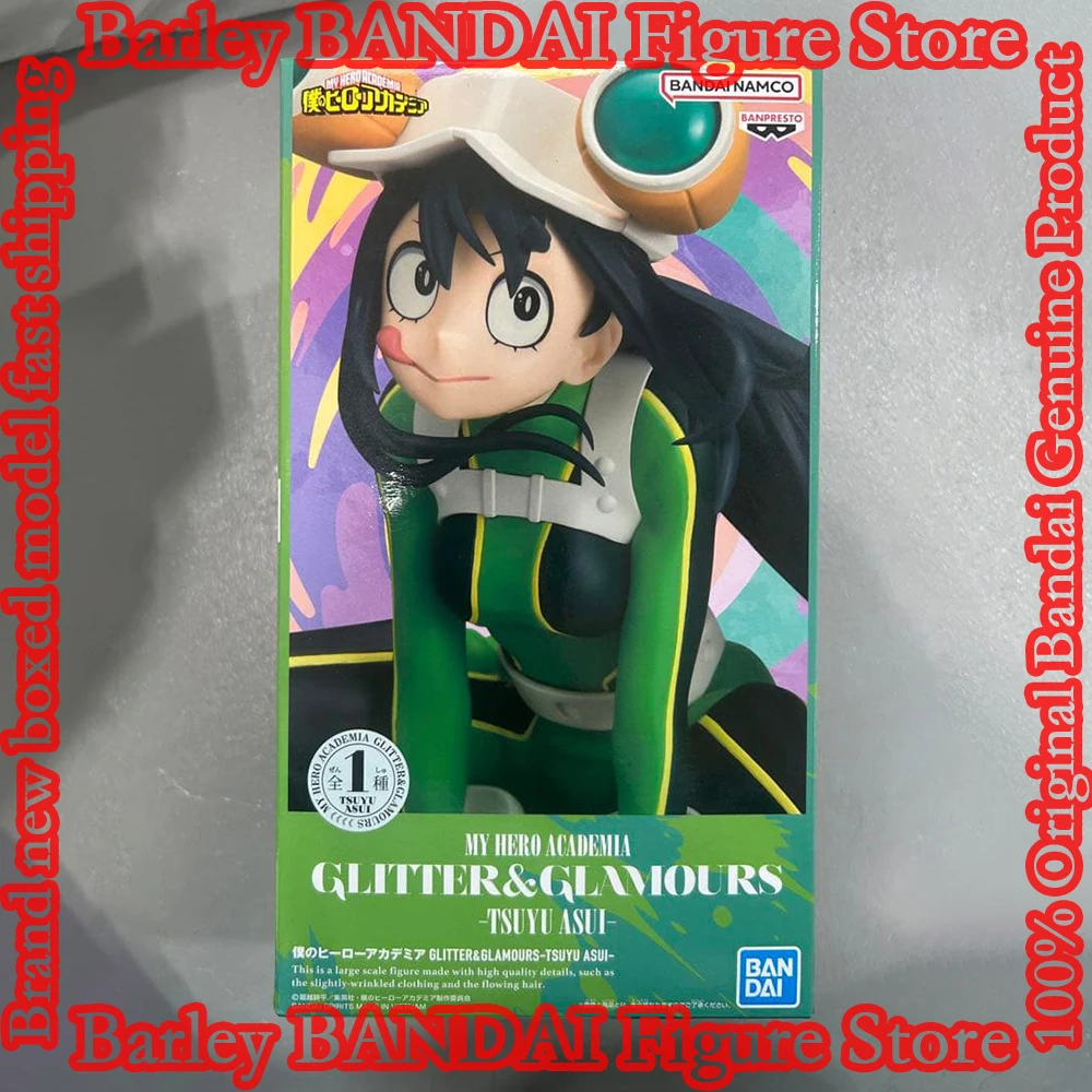 バンプレスト 僕のヒーローアカデミア GLITTER & GLAMOURS 14cm 水無瀬碧人 アニメフィギュア アクションフィギュア コレクションモデル おもちゃ ホリデーギフト