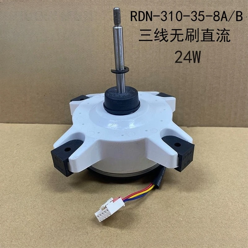 ​DC Condenser Fan Motor 24W RDN-310-35-8A/B, Replacement Outdoor Unit Motor for Inverter AC