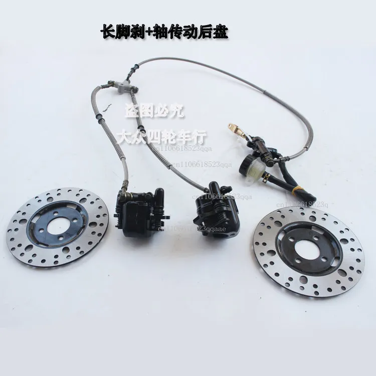 DIY four-wheel ATV length YouTube foot brake one to two with disc assembly, disc brake disc accessories