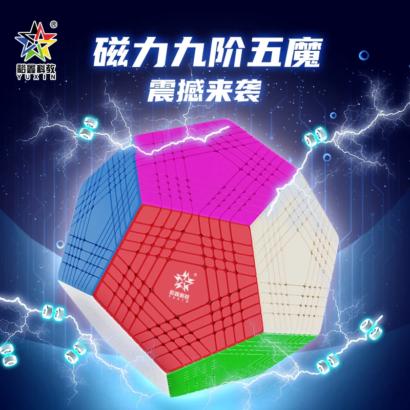 Yuxin Huanglong Petaminx Cubo magnético profesional sin pegatinas Cubo de velocidad rompecabezas juguetes niños regalo Cubo mágico