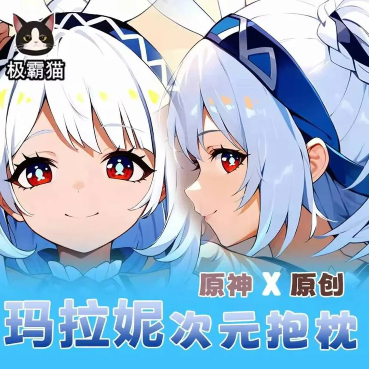 

Genshin Impact Muinaa Dakimakura Hing Body Косплей Отаку Подушка Аниме Наволочка Рождественские Подарки JBM