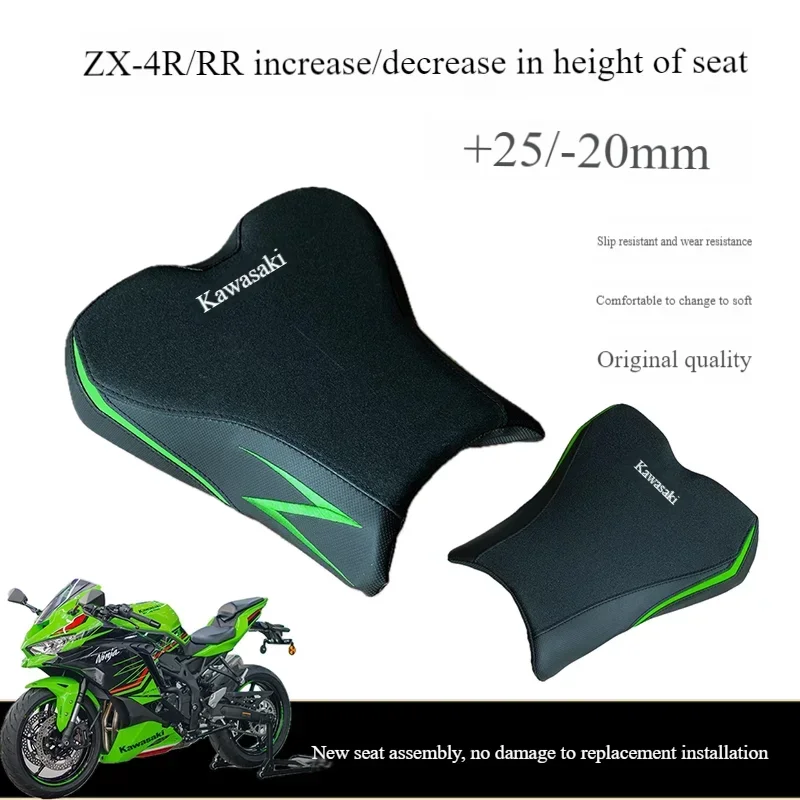 Motorcycle Seat Cushion for Kawasaki Zx4r Zx4rr Increased 25mm and Reduced 20mm Motorcycle Front Cushion Assembly Accessories