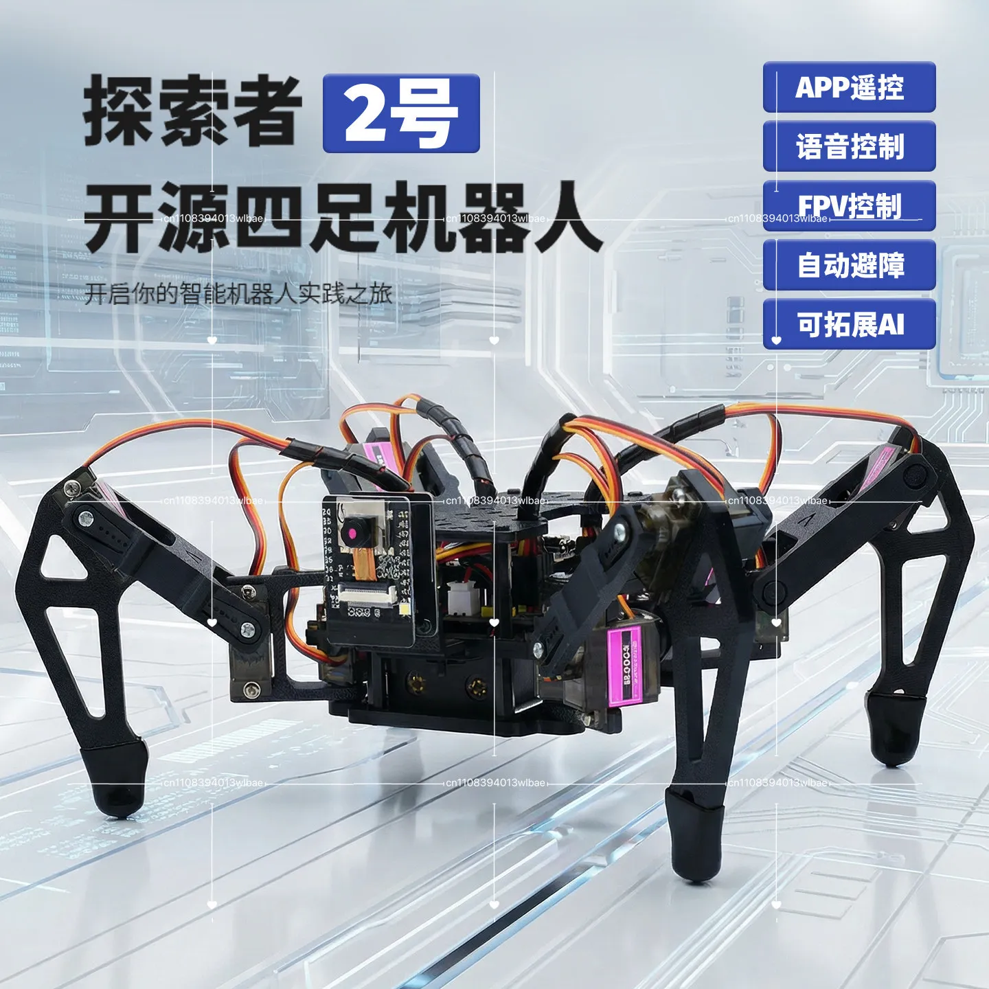 ESP32 Quadruped Robot Explorer Intelligent Voice Bionic Spider Arduino Programming Contest