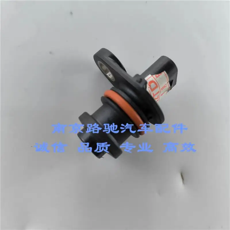 

Camshaft Position Sensor for Roewe I6, RX5, RX3, E950, I5, 360 & MG MG ZS, GS, HS, 5, GT