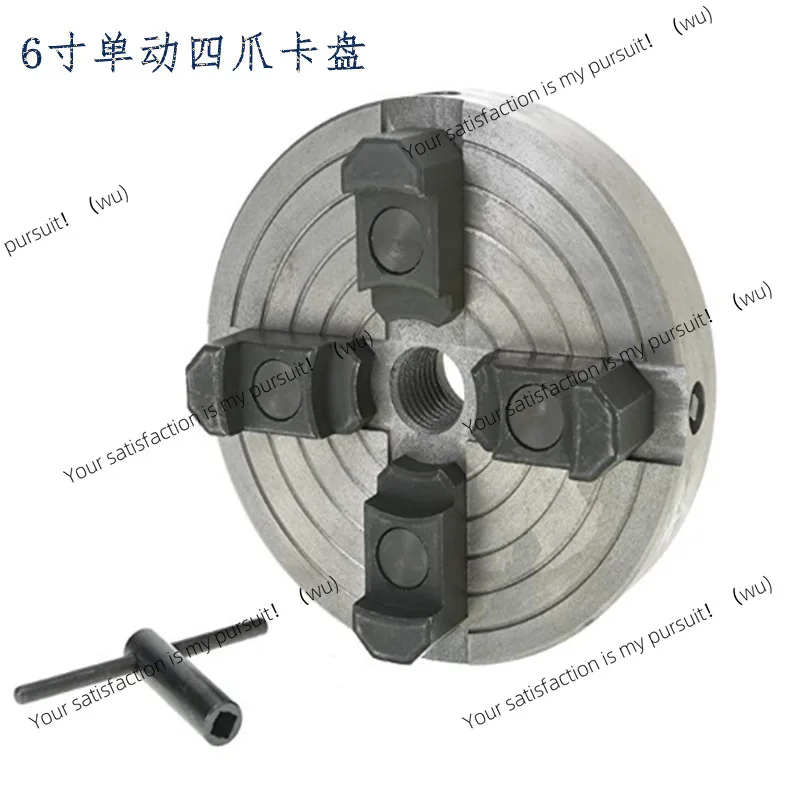 

6-дюймовый четырехкулачковый патрон одностороннего действия, самоцентрирующийся патрон, патрон токарного станка для деревообработки 6-дюймовый 4-кулачковый четырехкулачковый соединительный патрон