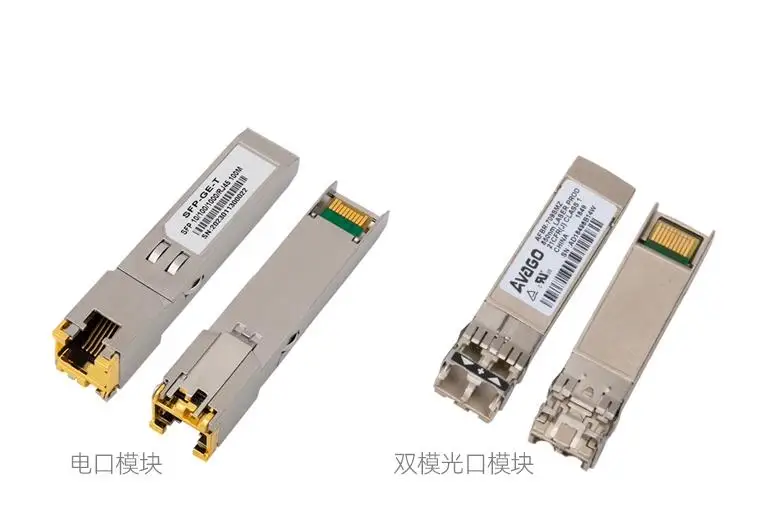 LHY AUDIO Gigabit SFP electrical port module optical port to electrical port optical conversion fiber RJ45 network cable network