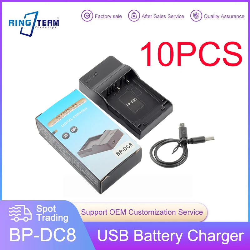 10 قطعة/السلع BP-DC8 بطارية USB شاحن ل لايكا X1 / X2/X(Typ113)/BP-DC8-E (Typ113)/ X-U (Typ102)/ X Vario(Typ107) كاميرا