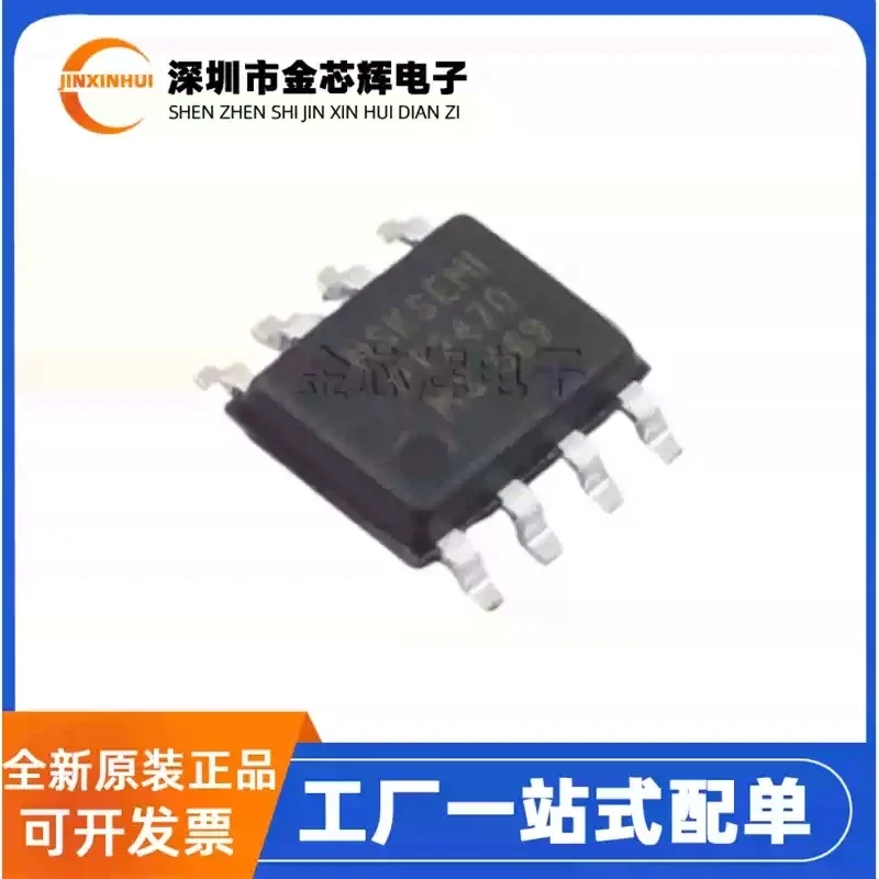 10-100PCS Brand new original PT2470-MS PT2470 package SOP8 full bridge brushed DC motor driver chip