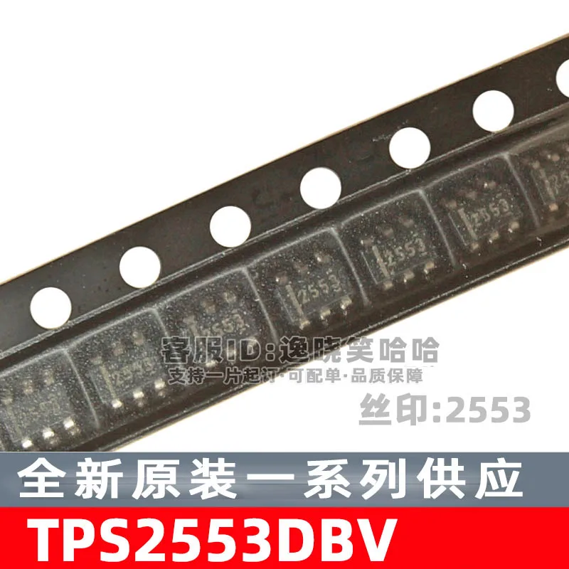 Free shipping   TPS2553DBVR TPS2553 DBV DBVT  SOT23-6 2553   10PCS