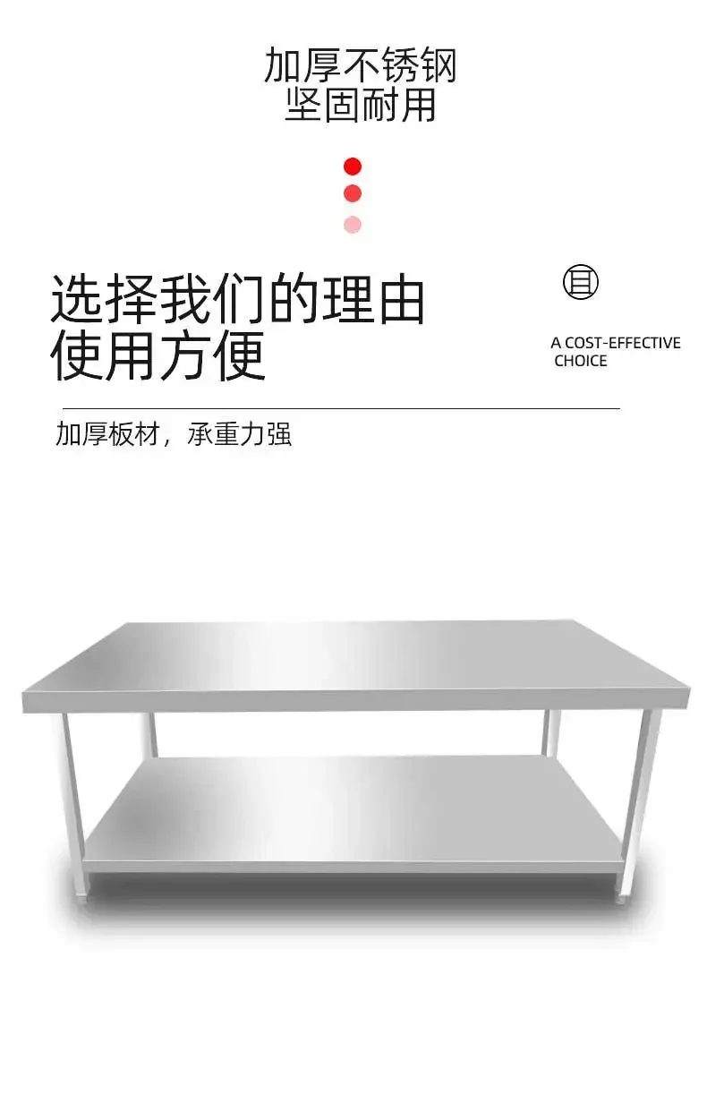 Thickened stainless steel console, commercial home hotel restaurant back kitchen cutting vegetables and playing table