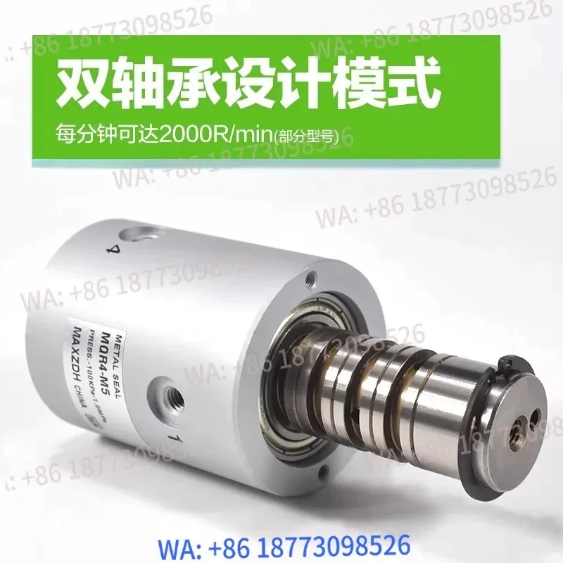 High speed rotary joint MQRF/MQR1/2/4/8/12/16-M5 pneumatic slip ring 360 degree multi way joint