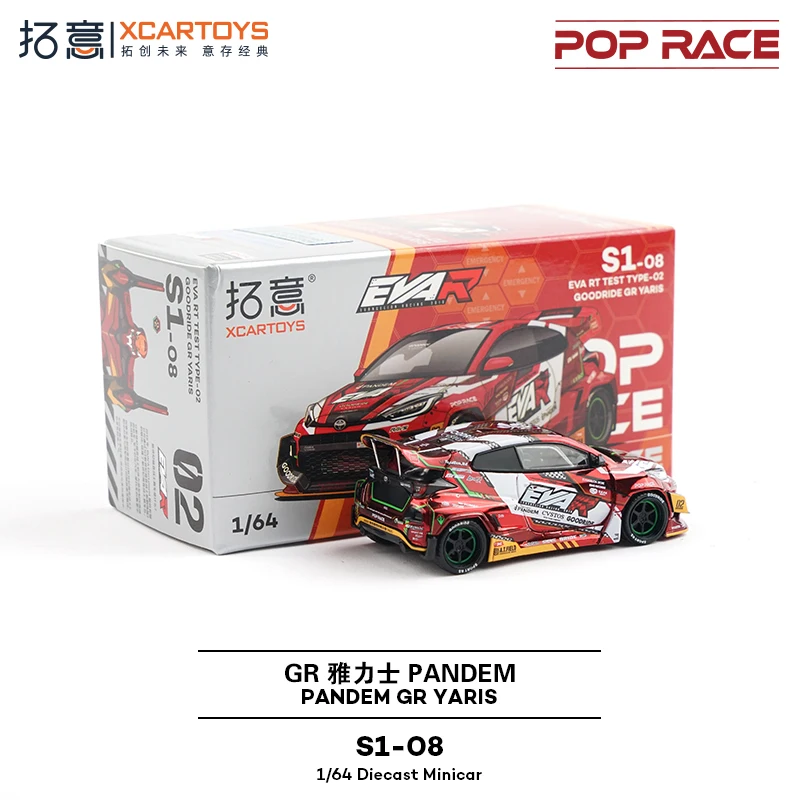 Pop race 1/64 toyota pandem gr yaris eva rt teste TYPE-02 liga premium diecast veículo modelo brinquedo peça de exibição colecionável