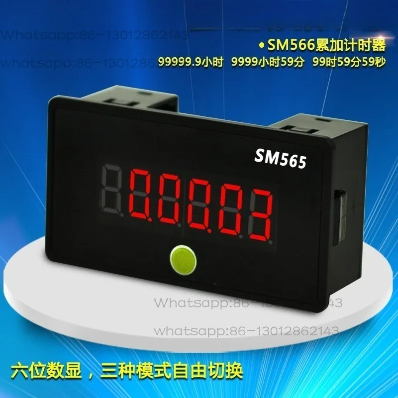 Equipment operation Industrial timer Accumulated electronic digital display Accumulated timekeeping 110V2 Power-off counter