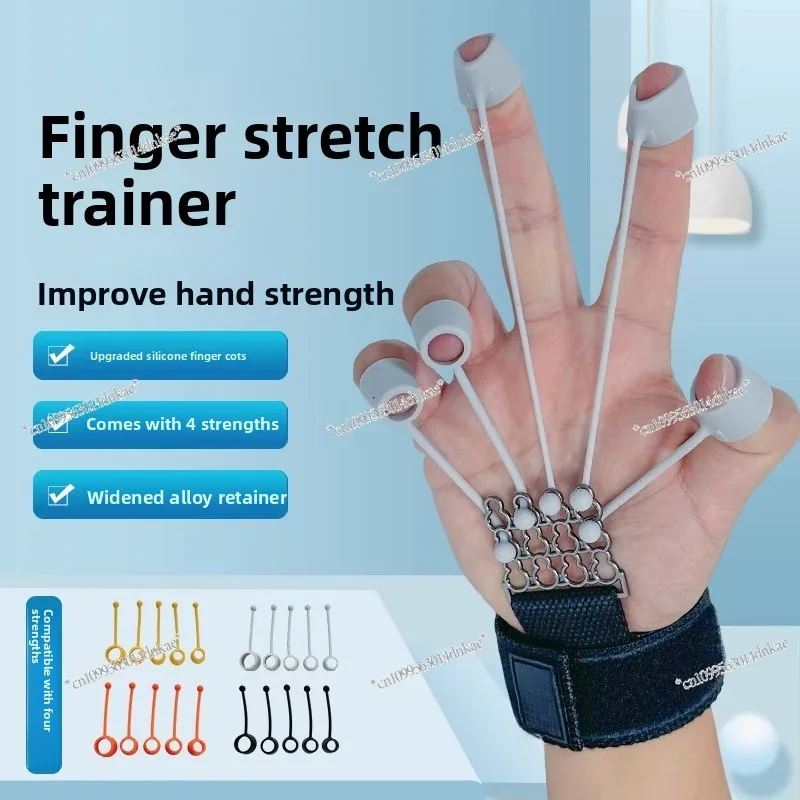 Finger Trainer Piano Guitar Flexible Training Finger Strength Hemiplegia Five Finger Rehabilitation Training Equipment