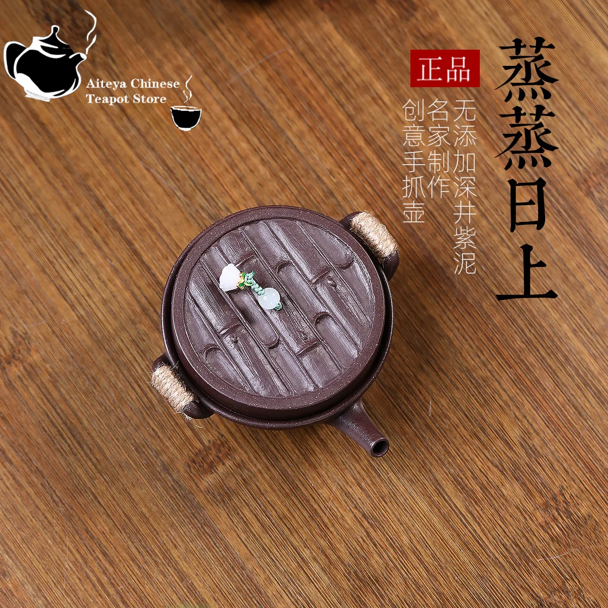 

Yixing Purple clay teapot, raw ore, purple clay, hand-held teapot, Kung Fu tea set, Chinese teapot, health pot