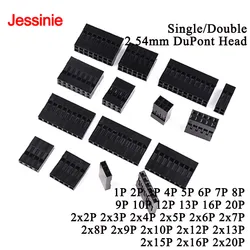 100pcs Single/Double Row Dupont Head 2.54mm 1P 2P 3P 4P 5P 6P 7P 8P 9P 10P 12P 20P Plastic Connector Jumper Housing Plug Female