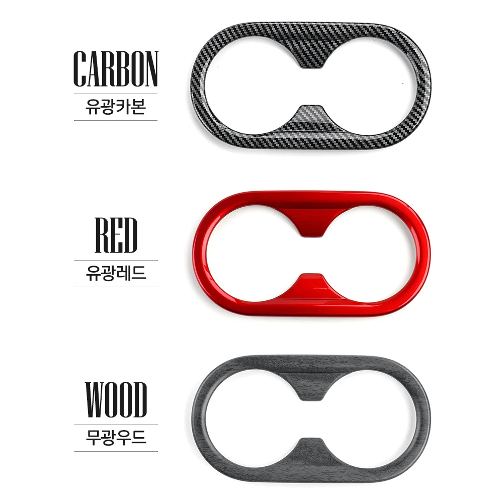 

Задний ряд из углеродного волокна, накладка на чашку для воды, аксессуары для Hyundai Sonata 2025 2026, принадлежности для тюнинга автомобиля