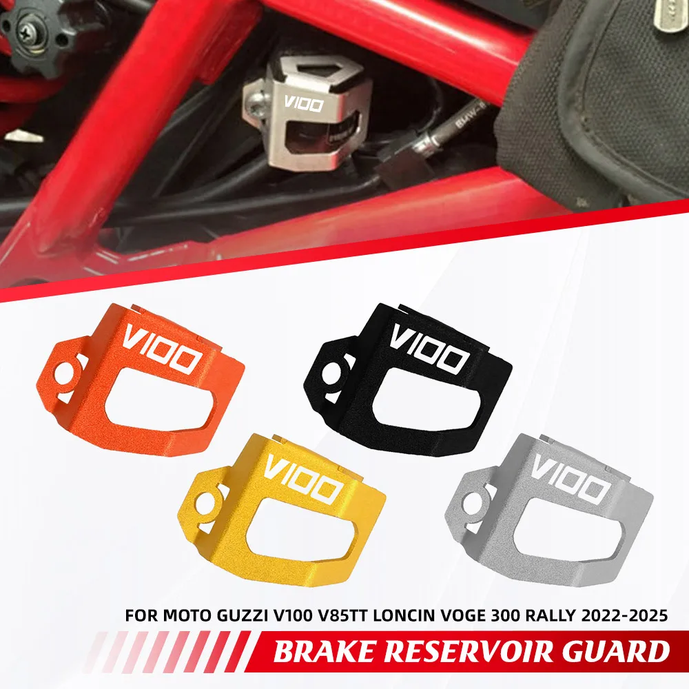 

For MOTO GUZZI V100 V85TT LONCIN VOGE 300 RALLY 2022-2025 Motorcycle Rear Brake Fluid Cover Reservoir Guard Cover Protective