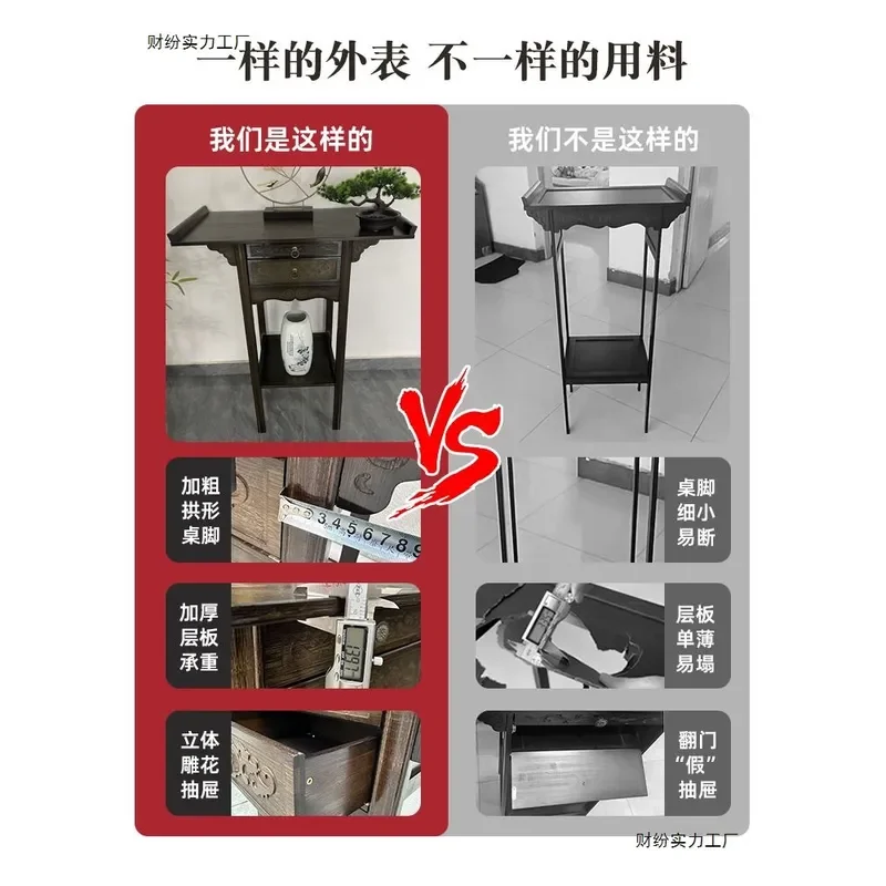 New Chinese Style Incense Burner Table Household Standing Cabinet Offering Shrine Altar for Home Worship Decorative Furniture