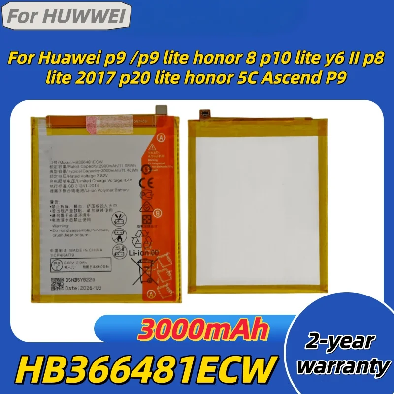 HB366481ECW For Hua…
