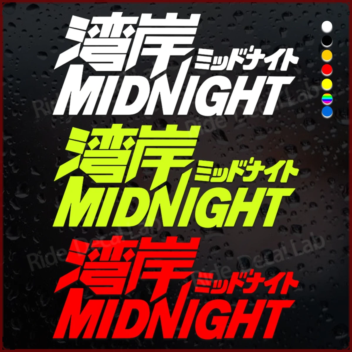 Size15cmx5cm JDM Style Bay Coast Midnight Reflective Stickers Car Interior Stickers Center Console Doors Body Vinyl Stickers