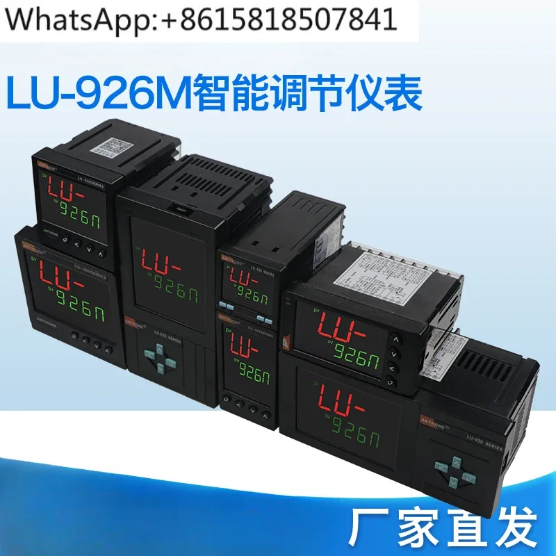 

LU-926M intelligent digital display temperature control meter pid thermostat digital display instrument temperature control