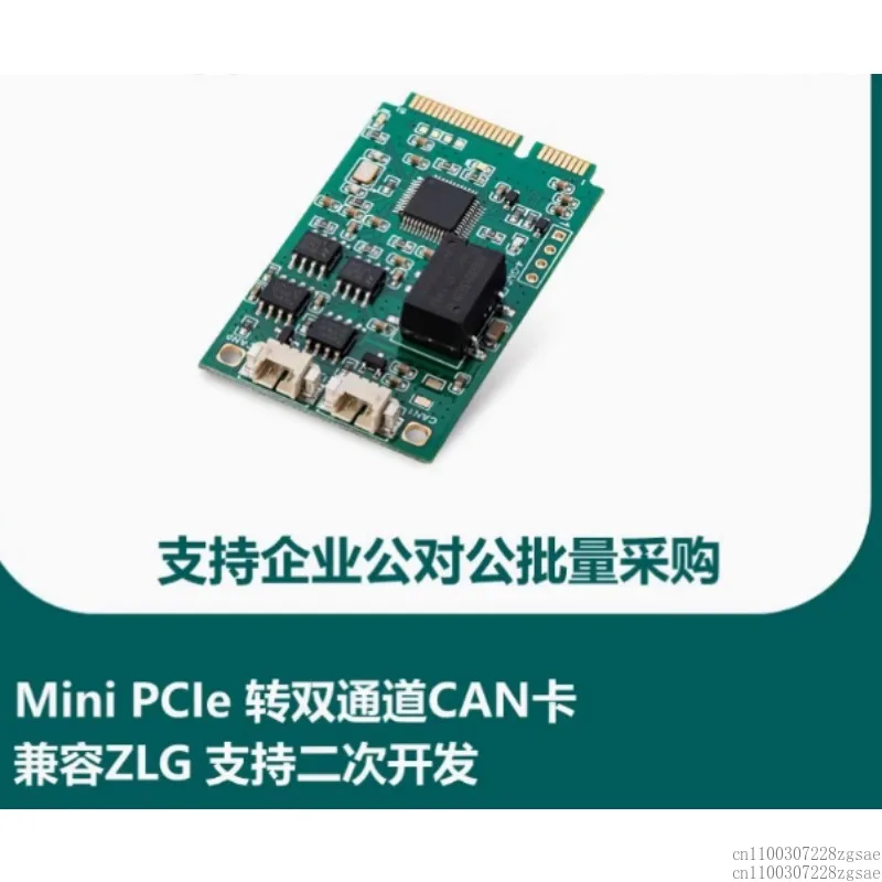 

Модуль MiniPCIe-CAN Интерфейсная карта MINI PCI-E — CAN USB — CAN Dual с изоляцией