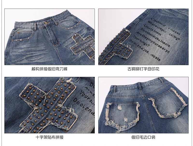 LUZHEN 2025 جديد وأصلي تصميم مرقع عتيق جينز مستقيم للرجال أنيق ملابس الشارع واسعة الساق من قماش الدنيم JY5132 #5